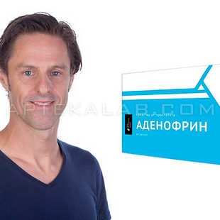 Аденофрин купить в аптеке