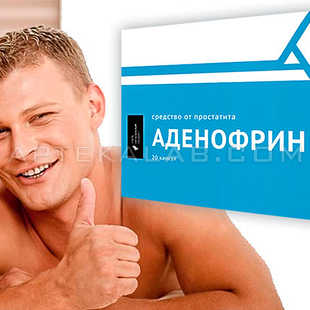 Аденофрин в аптеке