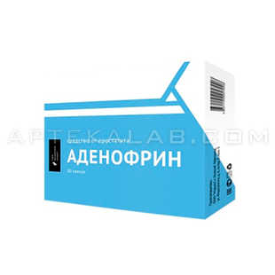 Аденофрин