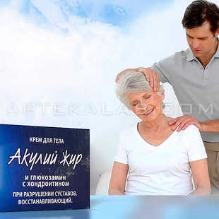 Акулий жир купить в аптеке