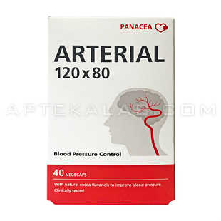 Arterial в аптеке