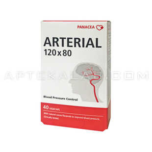 Arterial