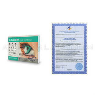 BiOculist в аптеке