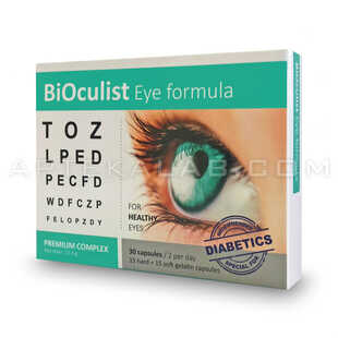 BiOculist