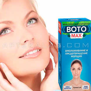 Boto Max цена