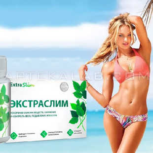 Экстраслим купить в аптеке