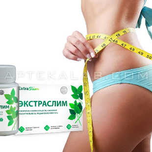 Экстраслим цена