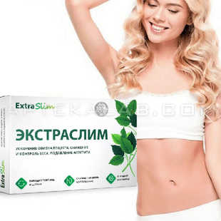 Экстраслим в аптеке