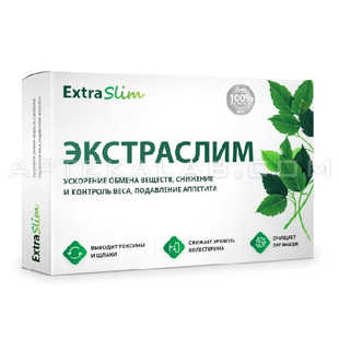 Экстраслим