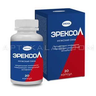 Эрексол в аптеке