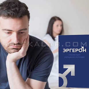 Эргерон в аптеке в Кагуле
