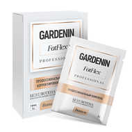GARDENIN FatFlex