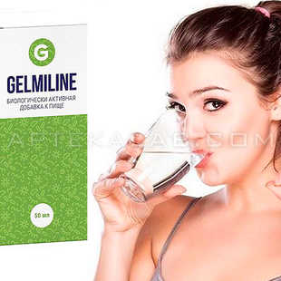 Gelmiline цена