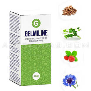 Gelmiline в аптеке