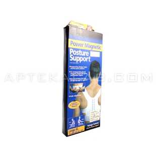 Magnetic Posture Support купить в аптеке в Сынжерее