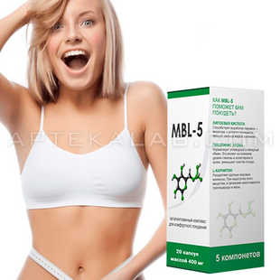 MBL-5 купить в аптеке