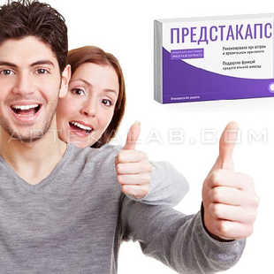 Предстакапс купить в аптеке