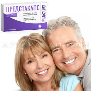 Предстакапс в аптеке