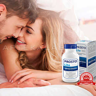 ProstoLite цена