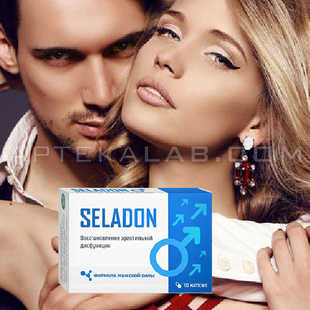 Seladon купить в аптеке в Днестровске