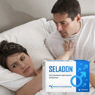 Seladon в аптеке в Днестровске