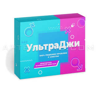 УльтраДжи