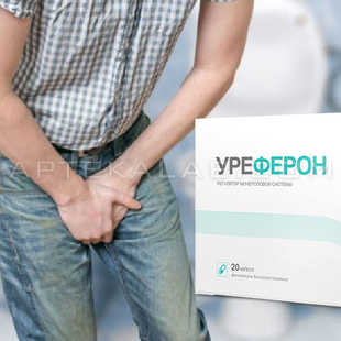 Уреферон цена