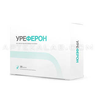 Уреферон
