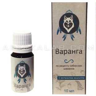 Варанга в аптеке